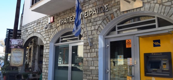 Έντονη διαμαρτυρία από τον Δήμο Ζαγοράς - Μουρεσίου για την υποτυπώδη τραπεζική εξυπηρέτηση της περιοχής